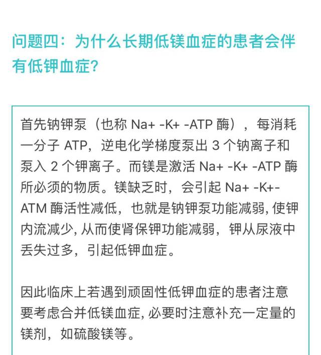 补钠公式和补钠原则（补钠公式和补钠原则举例）-硒宝网