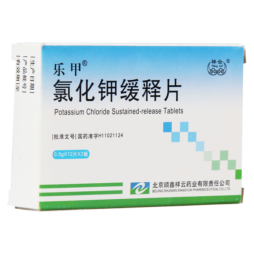 补钠公式和补钠原则（补钠公式和补钠原则举例）-硒宝网