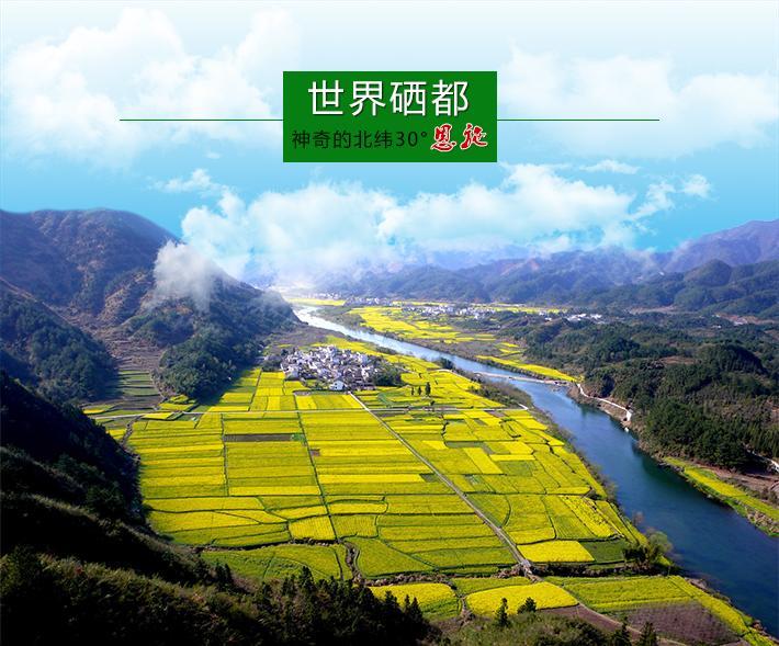 北京硒谷产品(硒谷保健品骗局)-硒宝网