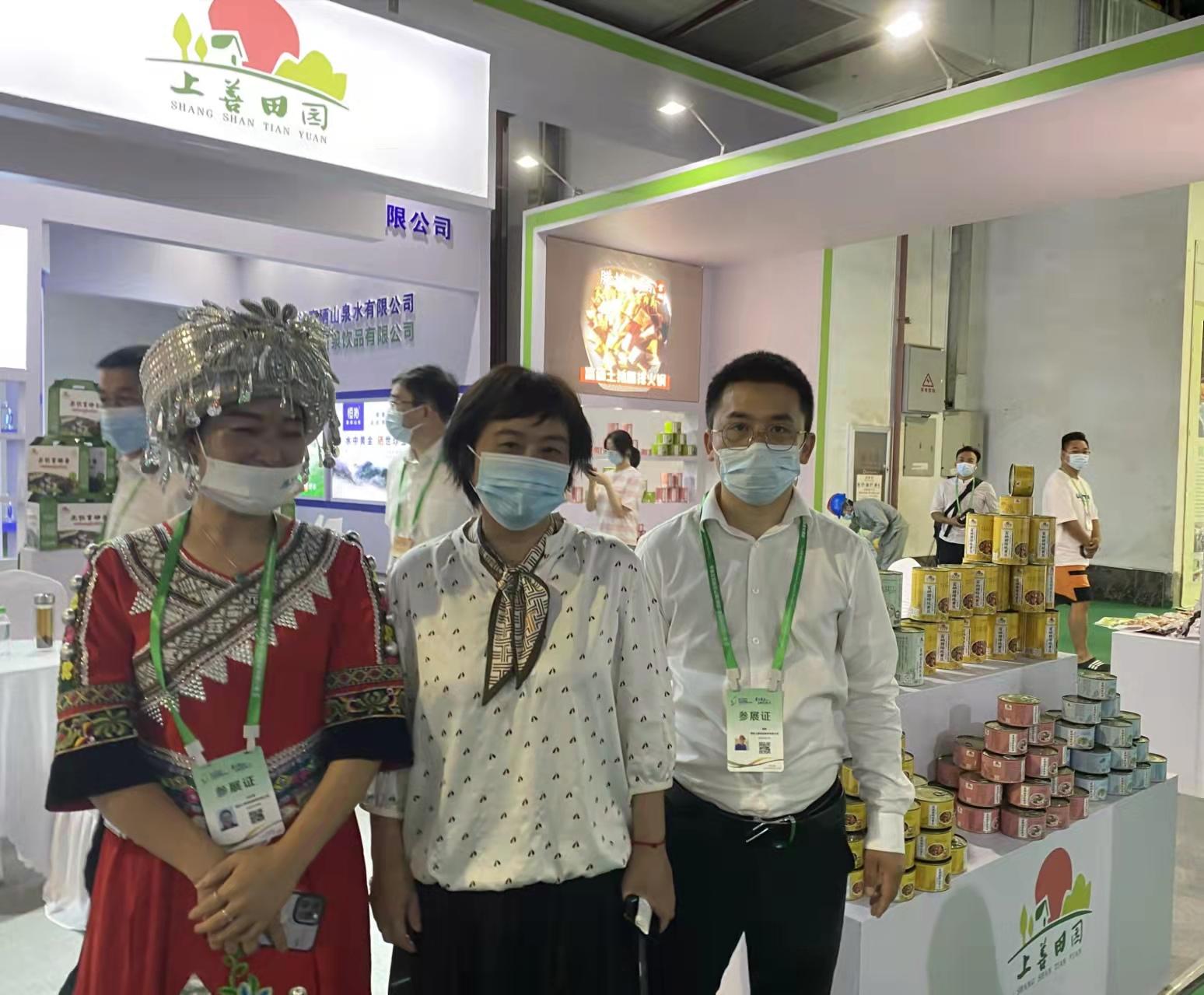 北京硒谷产品(硒谷保健品骗局)-硒宝网