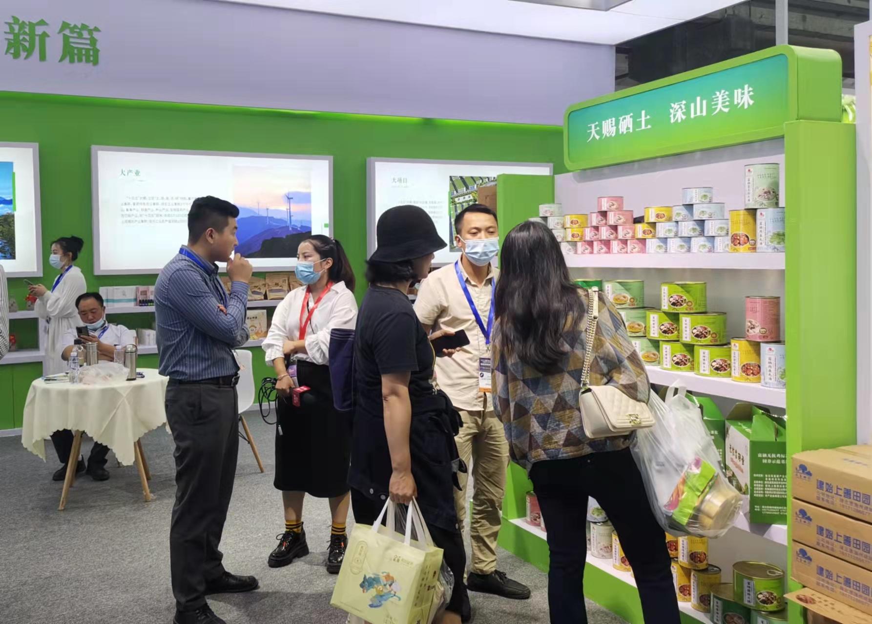 北京硒谷产品(硒谷保健品骗局)-硒宝网