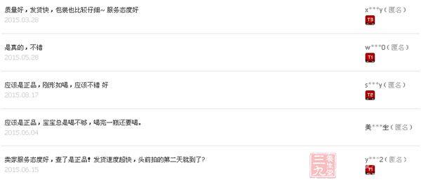 孕妇补铁药排行榜(孕妇补铁药排行榜中国)-硒宝网