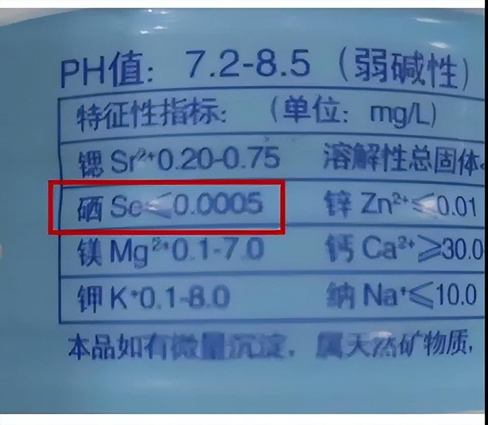 北京硒谷产品（北京硒谷科技）-硒宝网