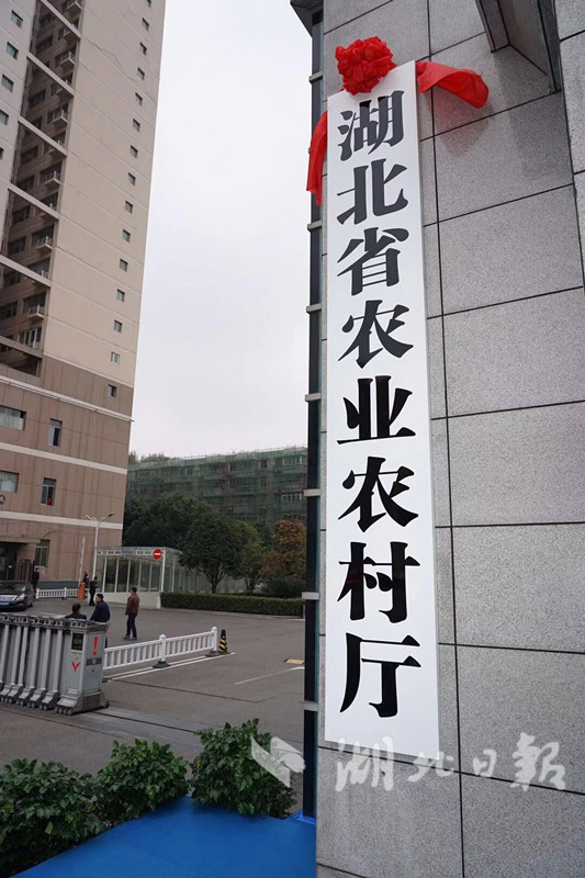 硒展农业产品（2021富硒农产品博览会）-硒宝网