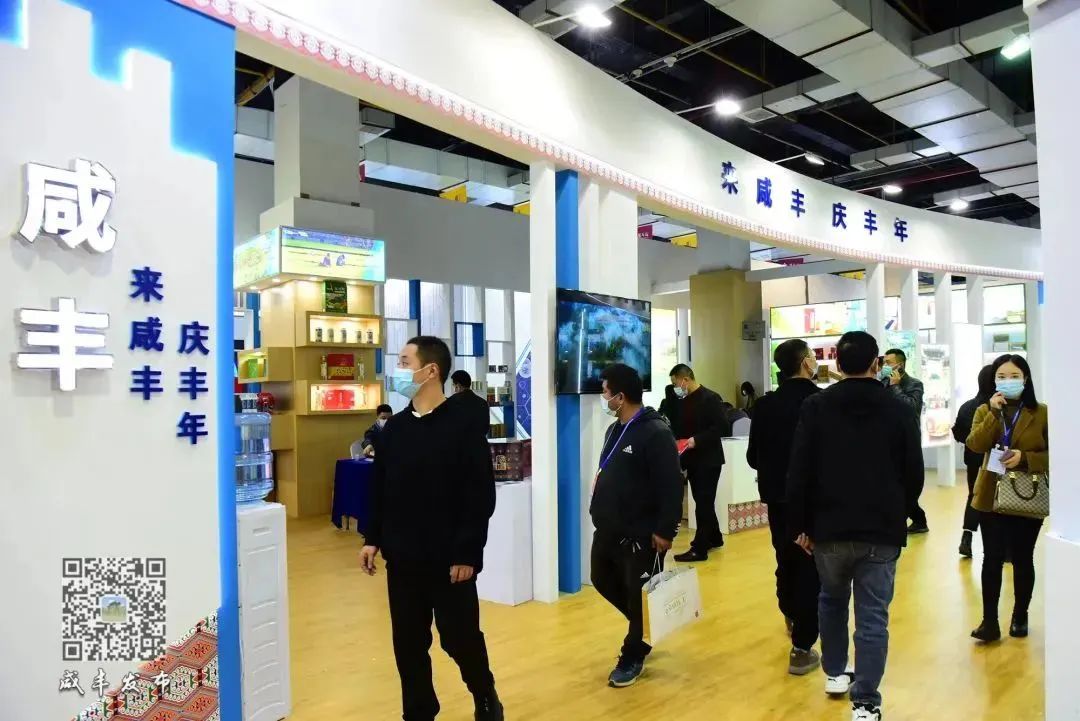 咸丰富硒产品(咸丰县硒润环保工程有限公司)-硒宝网