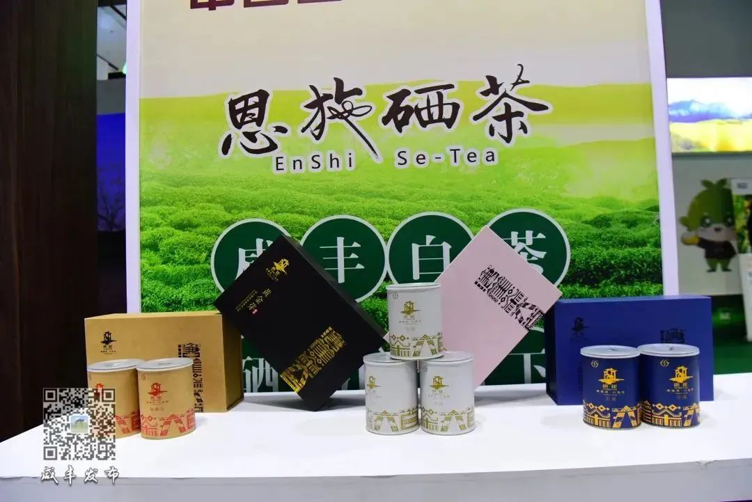 咸丰富硒产品(咸丰县硒润环保工程有限公司)-硒宝网