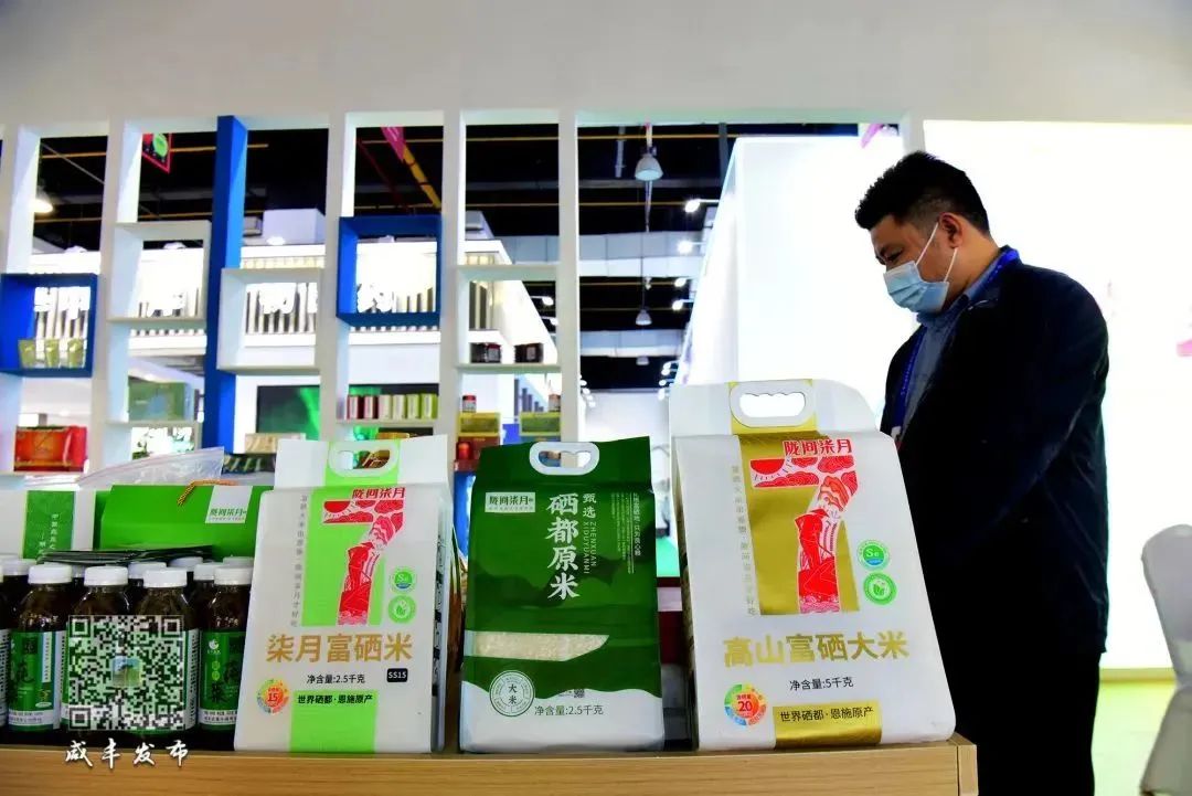 咸丰富硒产品(咸丰县硒润环保工程有限公司)-硒宝网