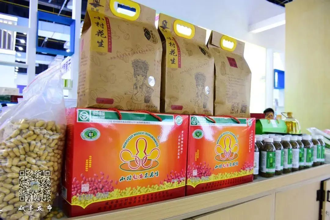 咸丰富硒产品(咸丰县硒润环保工程有限公司)-硒宝网