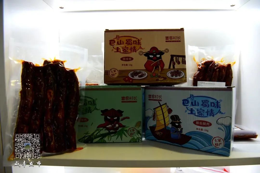 咸丰富硒产品(咸丰县硒润环保工程有限公司)-硒宝网