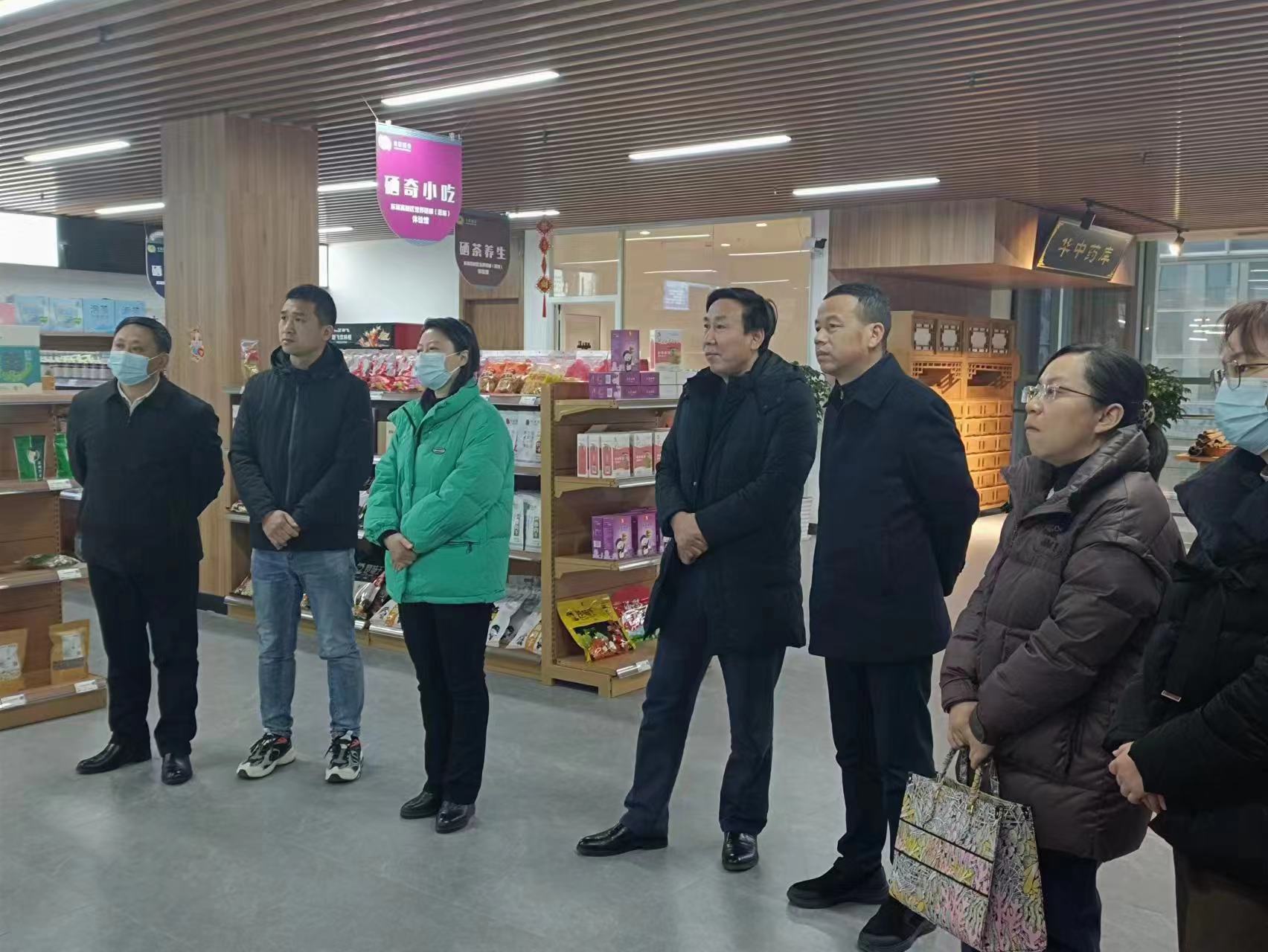 恩施硒产品展(恩施硒产品交易中心)-硒宝网