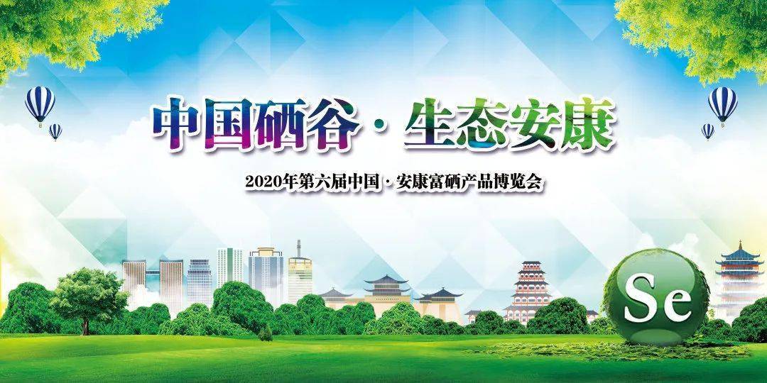 江津硒玉产品(江津硒玉的特征)-硒宝网