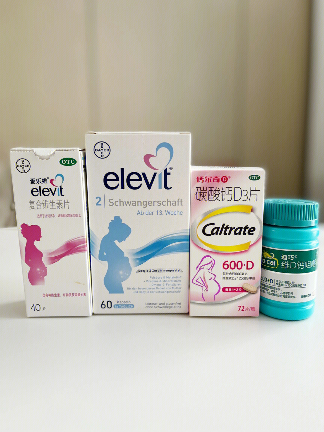 怀孕几个月开始补钙最好（怀孕期间补钙补到几个月）-硒宝网