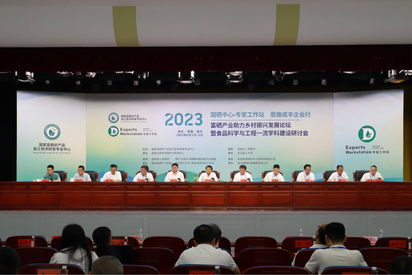 咸丰富硒产品（咸丰富硒产品有哪些）-硒宝网