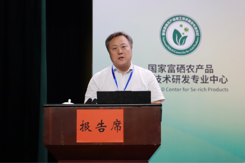 咸丰富硒产品（咸丰富硒产品有哪些）-硒宝网