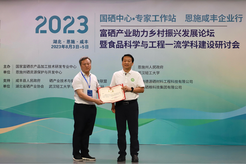 咸丰富硒产品（咸丰富硒产品有哪些）-硒宝网