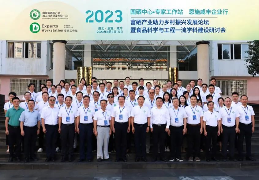 咸丰富硒产品（咸丰富硒产品有哪些）-硒宝网