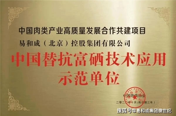 什么叫硒产品（硒产品对身体有什么好处）-硒宝网