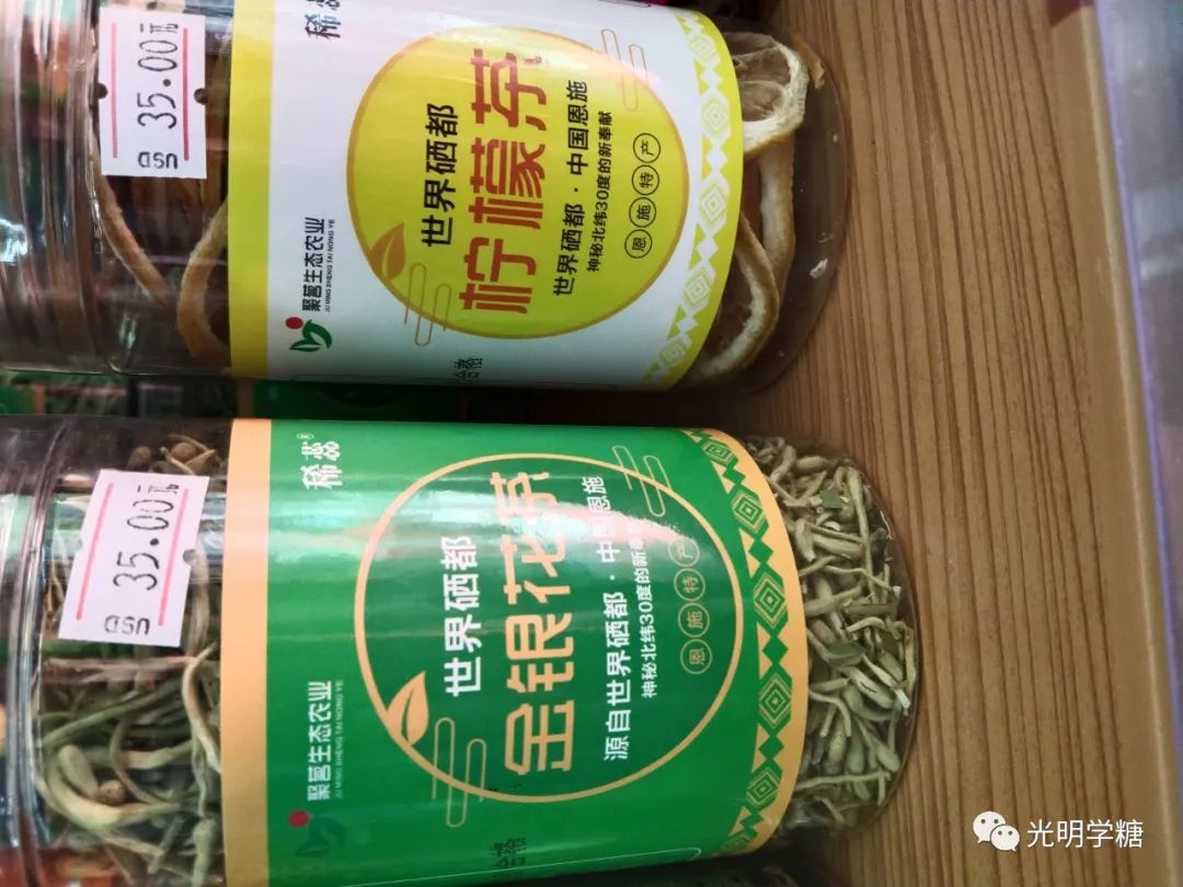 硒产品的好处(硒的好处与坏处)-硒宝网