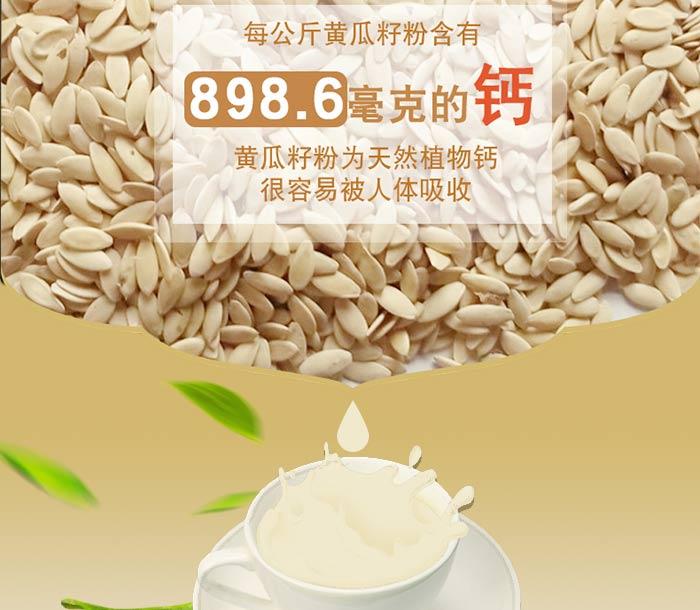 黄瓜籽能补钙吗（黄瓜籽能补钙吗有副作用吗）-硒宝网