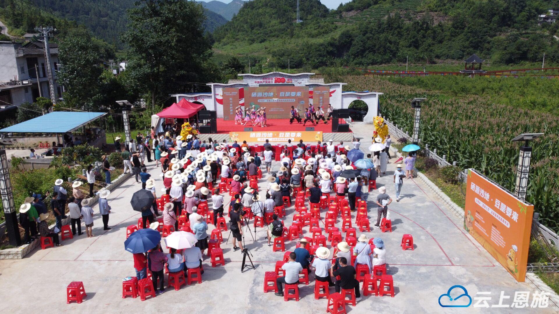 恩施硒源产品（恩施硒元素生态农业）-硒宝网