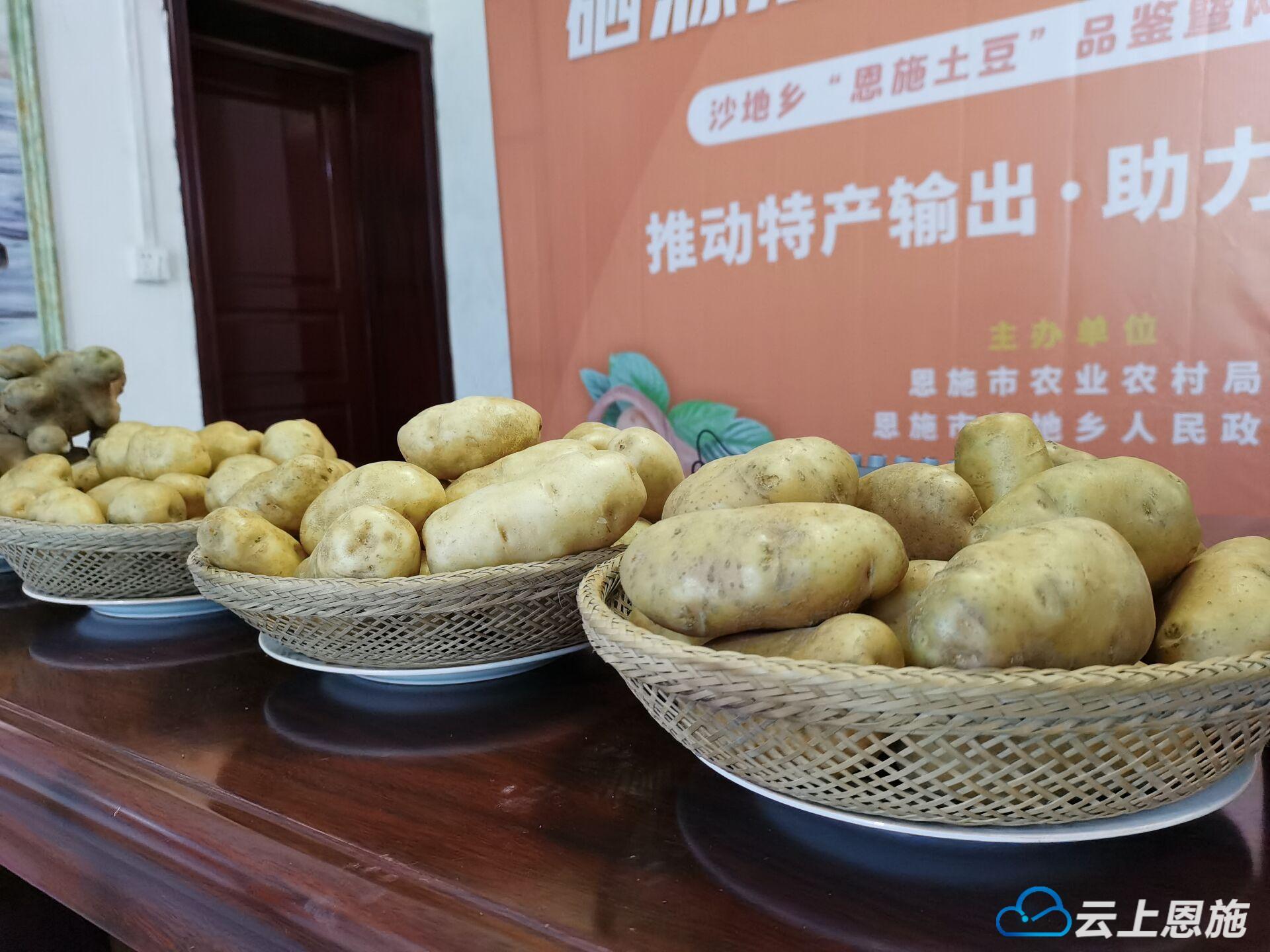 恩施硒源产品（恩施硒元素生态农业）-硒宝网