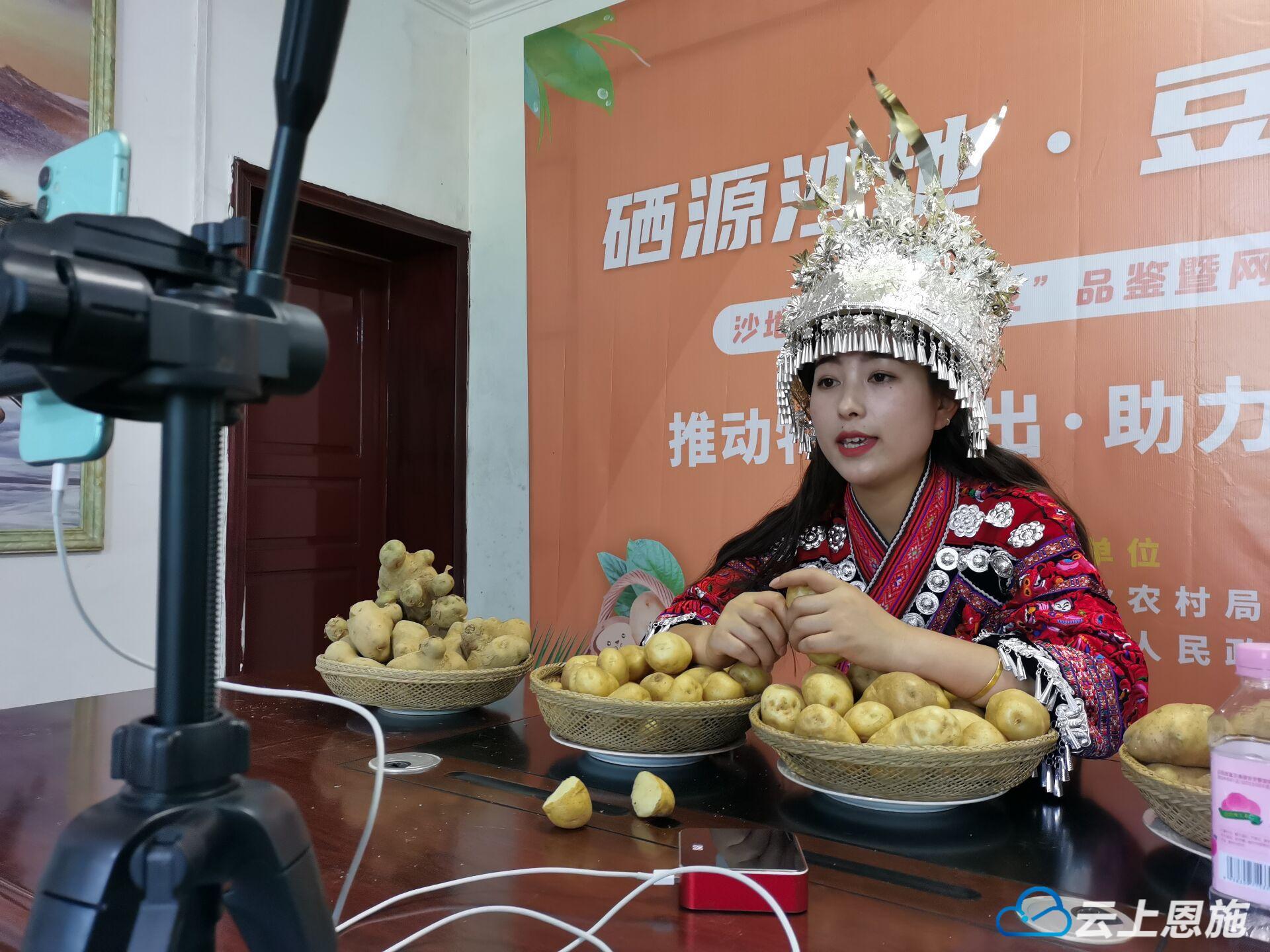 恩施硒源产品（恩施硒元素生态农业）-硒宝网