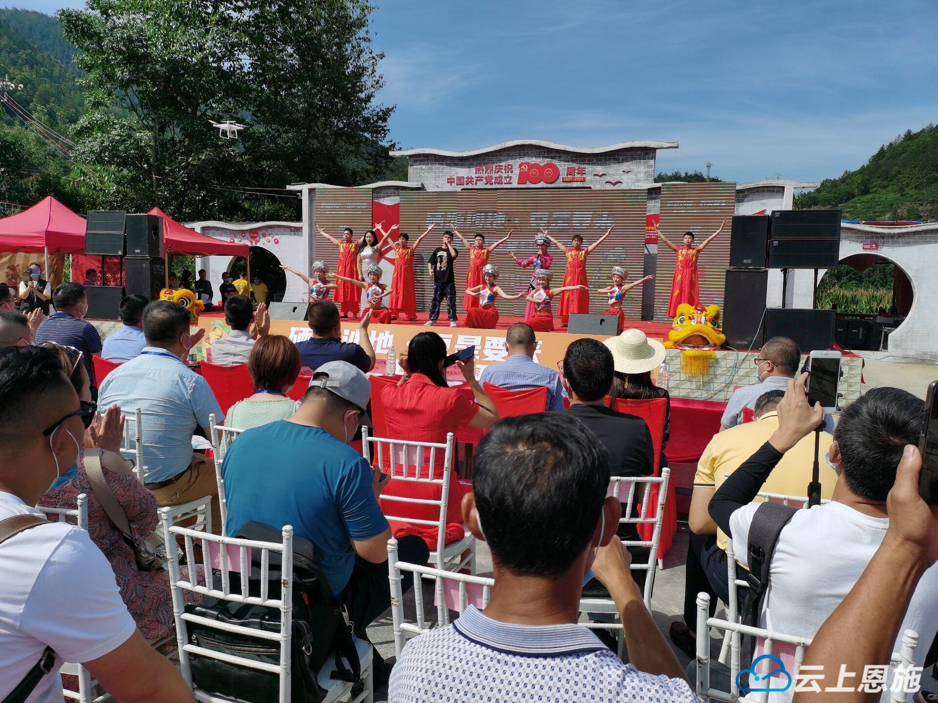 恩施硒源产品（恩施硒元素生态农业）-硒宝网