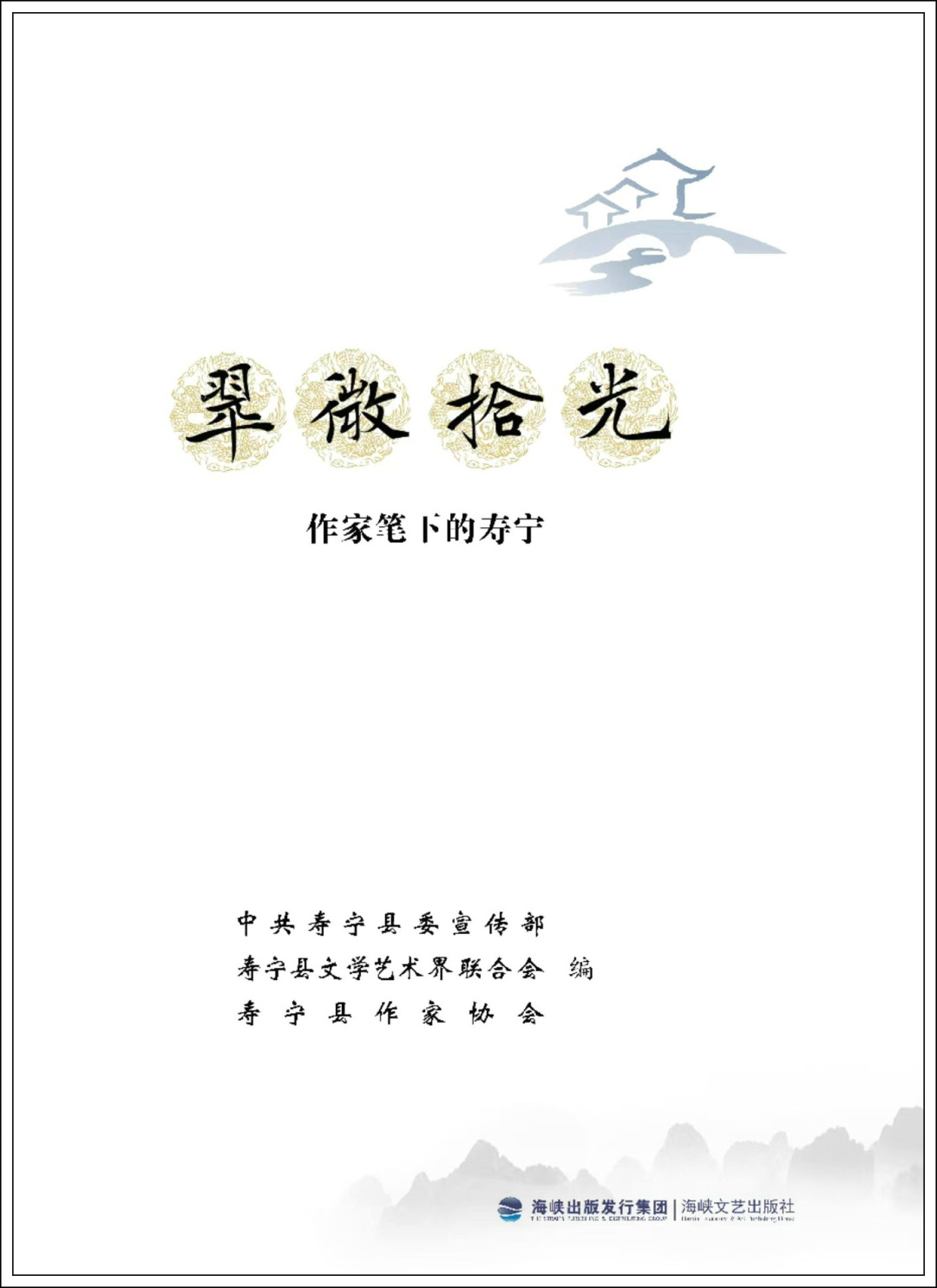 寿宁硒锌产品（锌寿宁产品硒含量高吗）-硒宝网