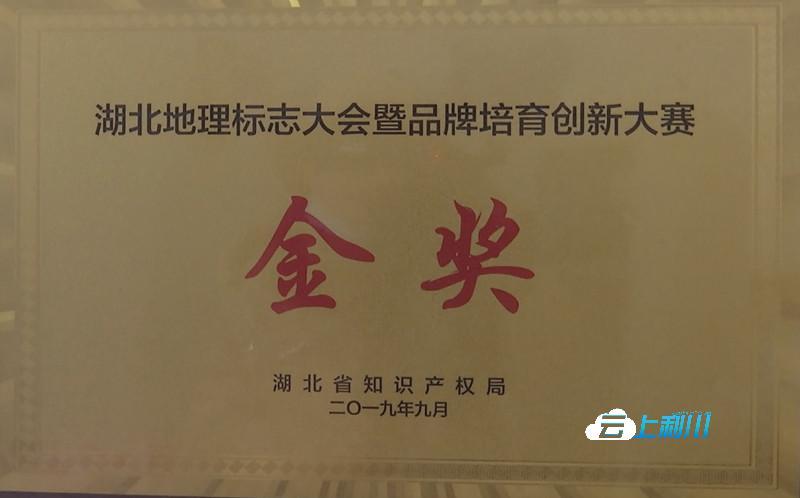 恩施硒源产品(恩施硒源公司介绍)-硒宝网