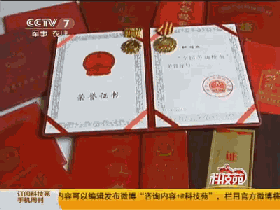 硒产品蓝帽子(蓝帽子的产品)-硒宝网