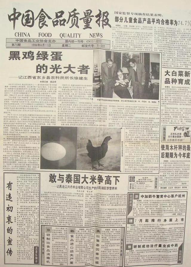 硒产品蓝帽子(蓝帽子的产品)-硒宝网