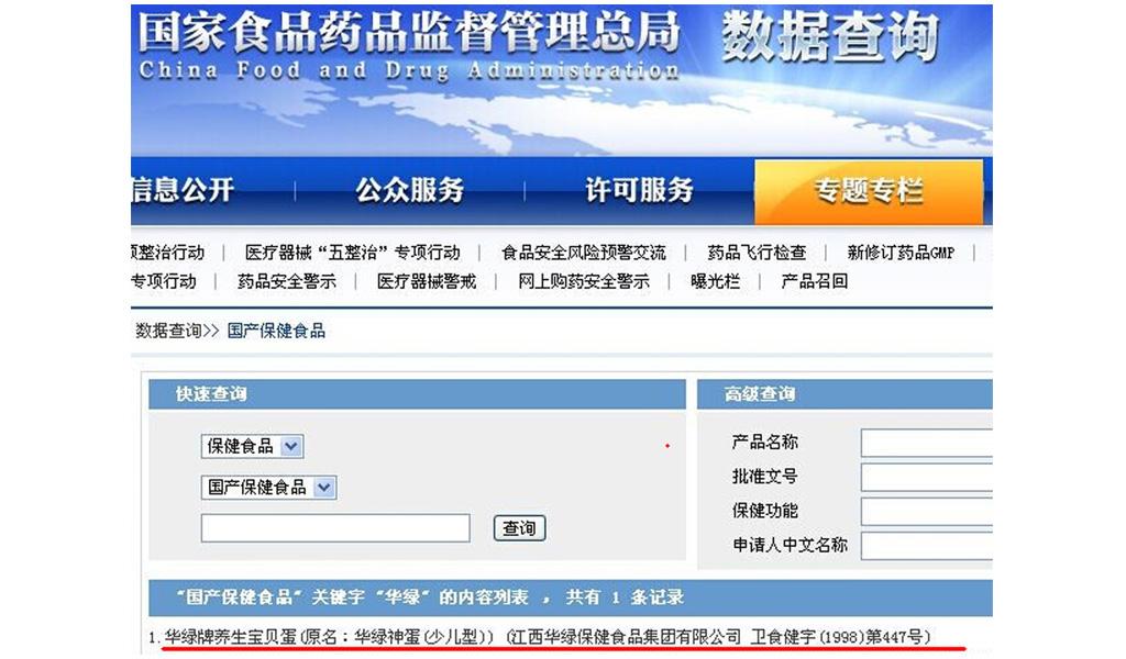 硒产品蓝帽子(蓝帽子的产品)-硒宝网