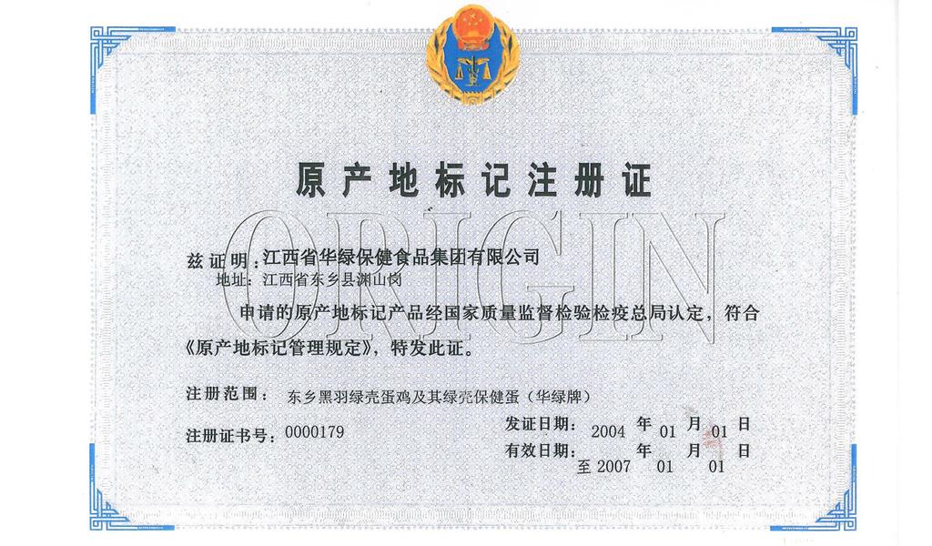 硒产品蓝帽子(蓝帽子的产品)-硒宝网