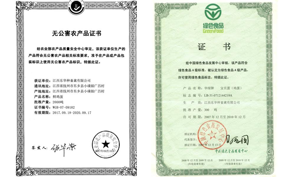 硒产品蓝帽子(蓝帽子的产品)-硒宝网