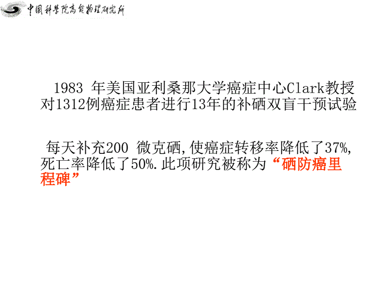 极硒产品好吗（好的硒产品都有哪些）-硒宝网