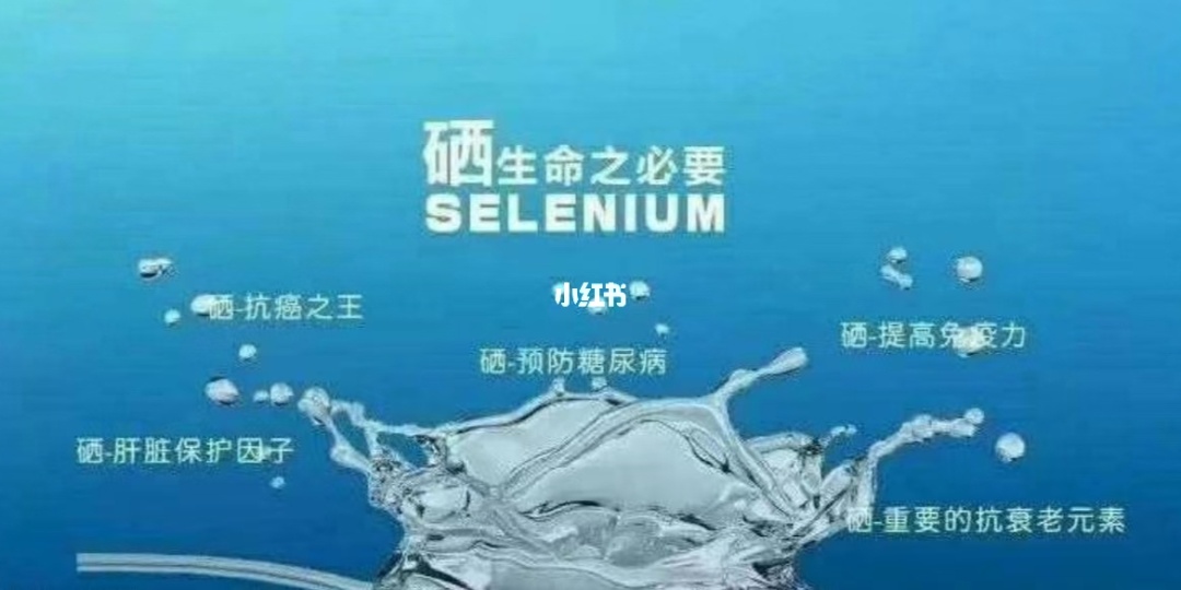 硒麦芽的产品(麦芽硒是保健品吗)-硒宝网