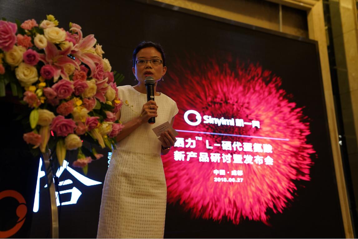 硒元素新产品（元素硒是什么）-硒宝网