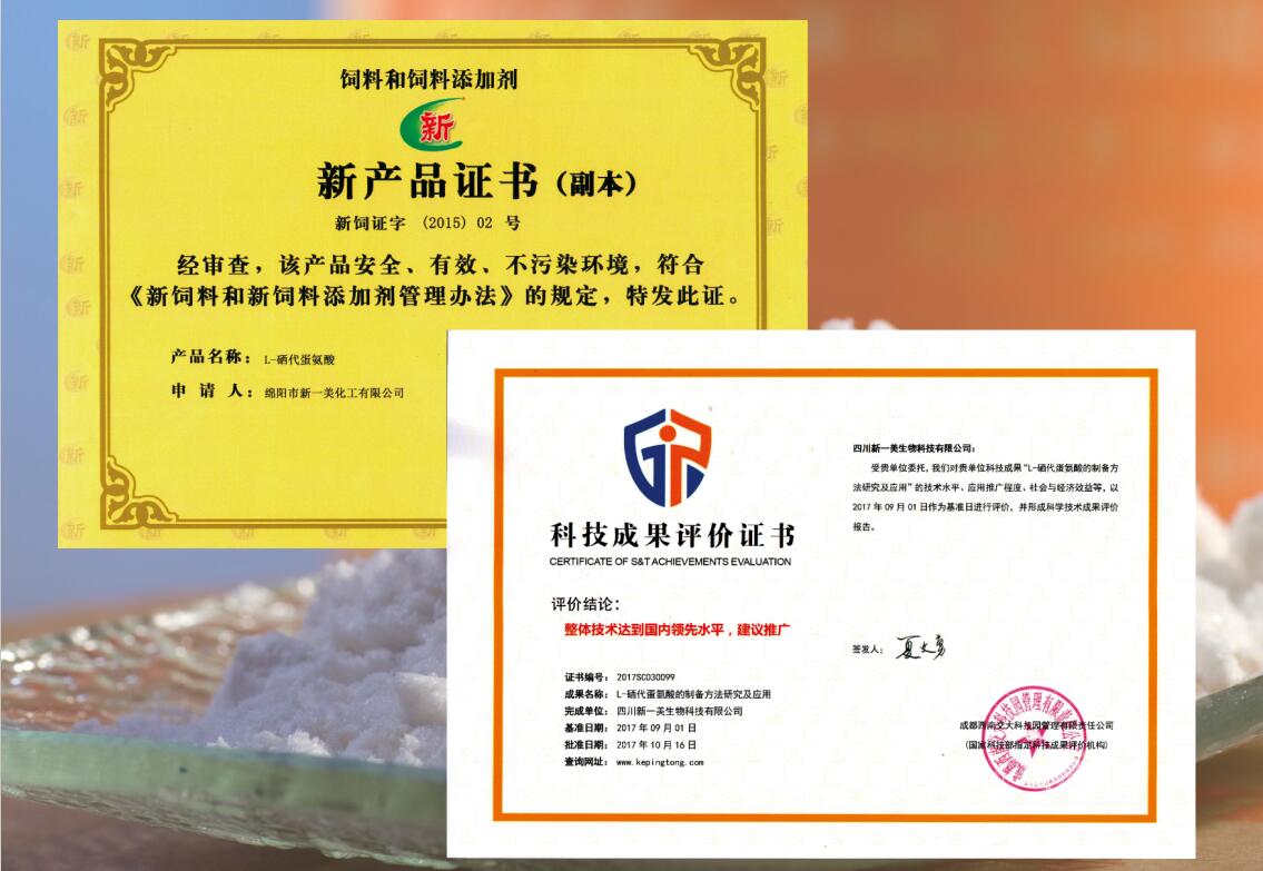 硒元素新产品（元素硒是什么）-硒宝网