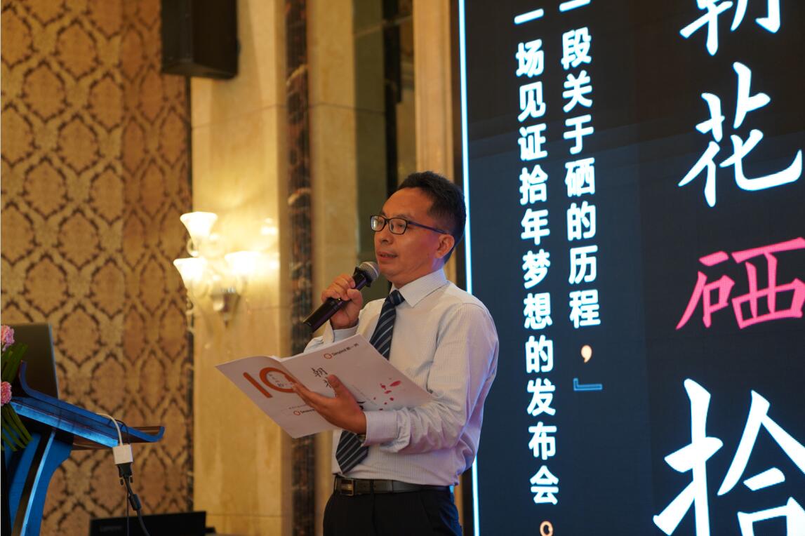 硒元素新产品（元素硒是什么）-硒宝网