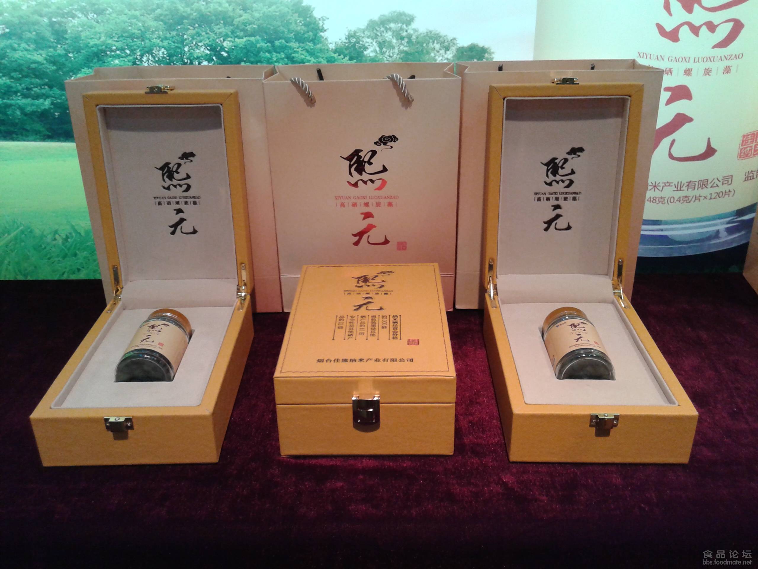 硒产品30问(硒产品的价格是多少)-硒宝网