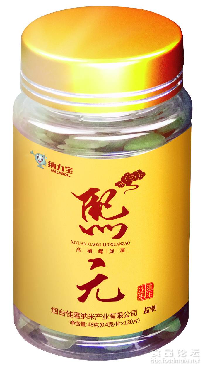 硒产品30问(硒产品的价格是多少)-硒宝网