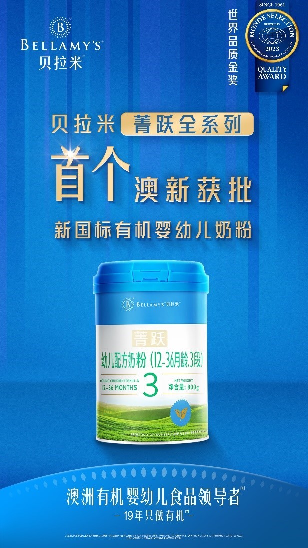 蒙牛的硒产品(蒙牛富硒羊奶)-硒宝网