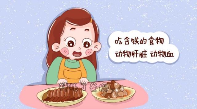 补铁的药物有哪些(药用补铁)-硒宝网