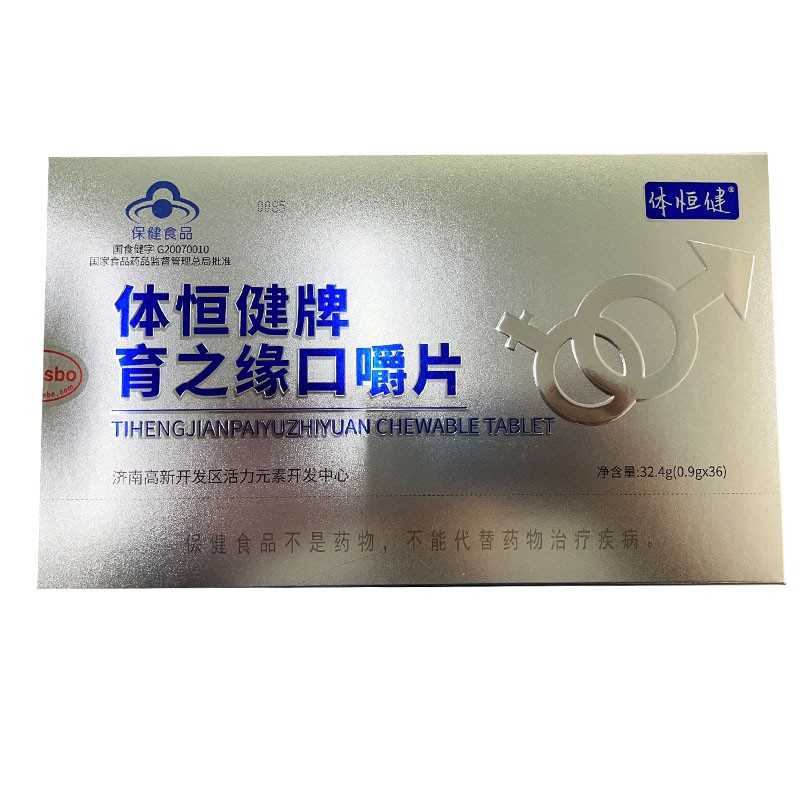 硒麦芽的产品(麦芽硒有哪些品牌)-硒宝网