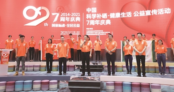 硒产品深加工（硒的制作工艺）-硒宝网