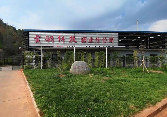 中科大硒产品（中科硒肽固体饮料图片）-硒宝网