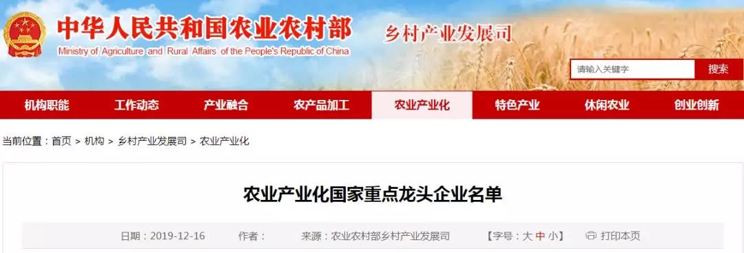 梅州硒农产品（梅州富硒）-硒宝网