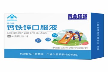 小孩补锌什么牌子好(牌子小孩好补锌的有哪些)-硒宝网