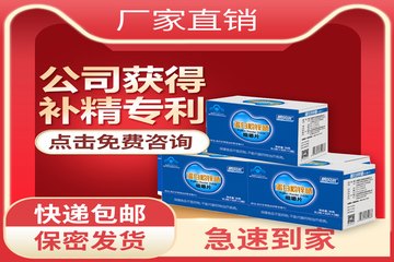 小孩补锌什么牌子好(牌子小孩好补锌的有哪些)-硒宝网