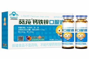 小孩补锌什么牌子好(牌子小孩好补锌的有哪些)-硒宝网